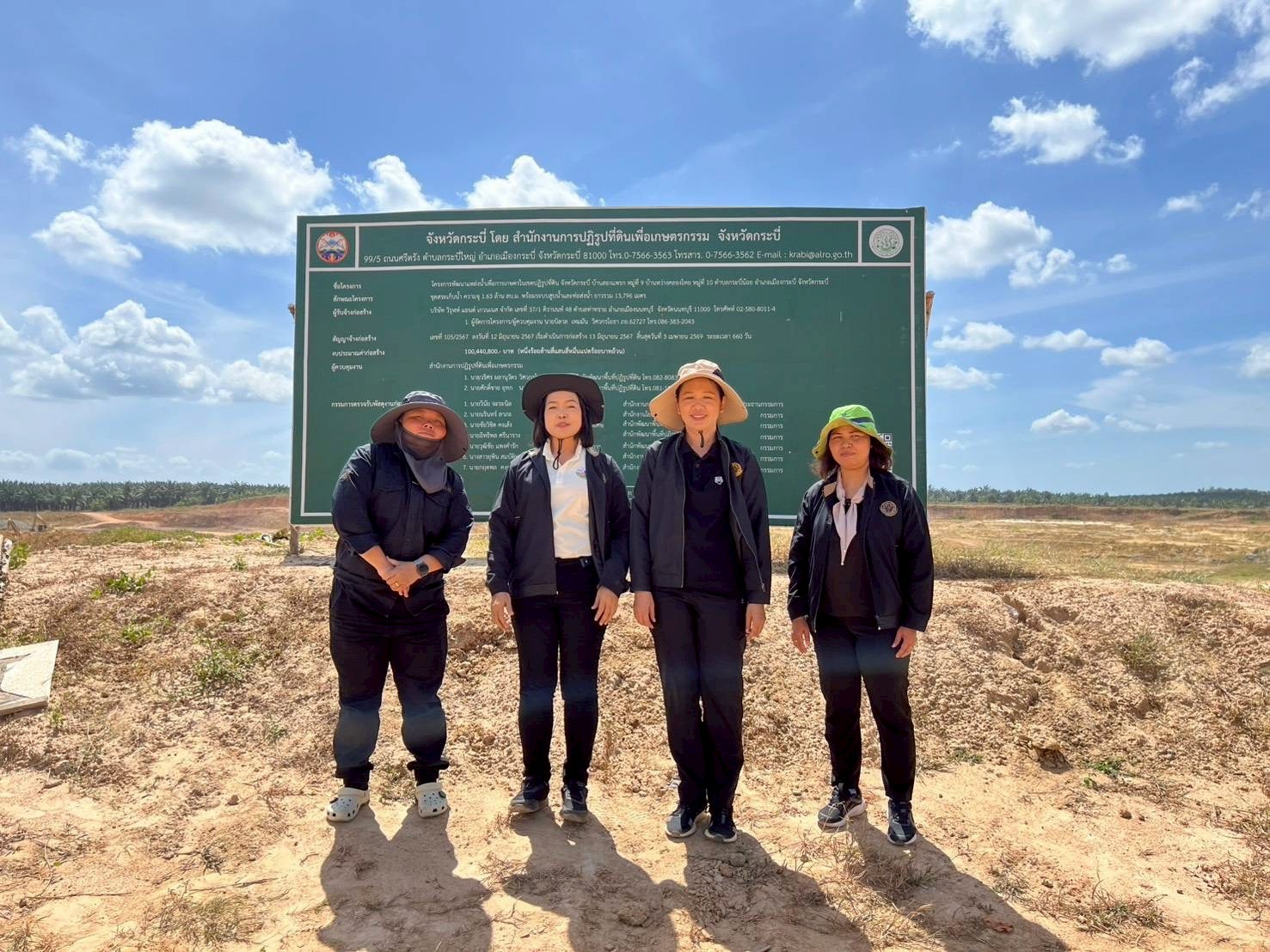 title - ผู้ตรวจราชการ ส.ป.ก. ประชุมติดตามผลการดำเนินงานตามแผนการตรวจราชการ ของ ส.ป.ก. ประจำปีงบประมาณ พ.ศ. 2569 รอบที่ 1 จังหวัดกระบี่